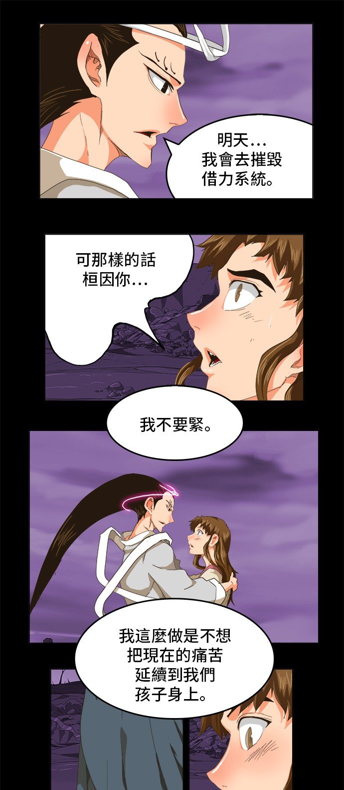 第255话
