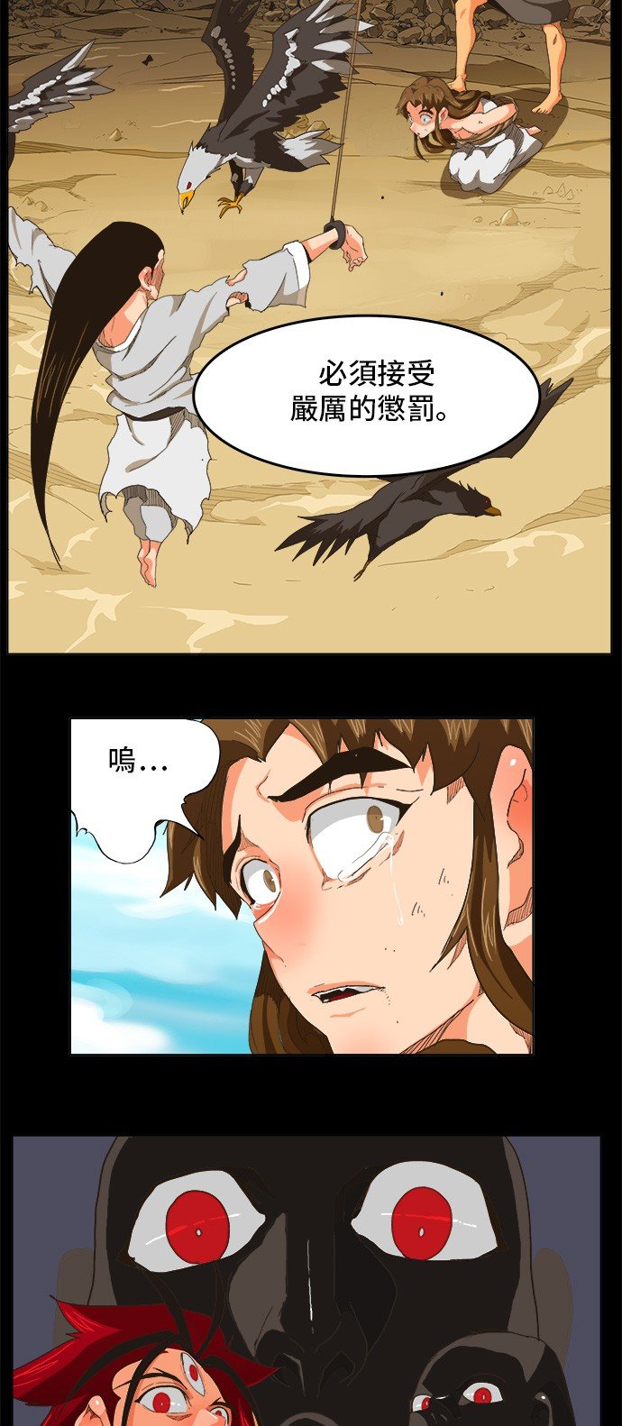 第255话