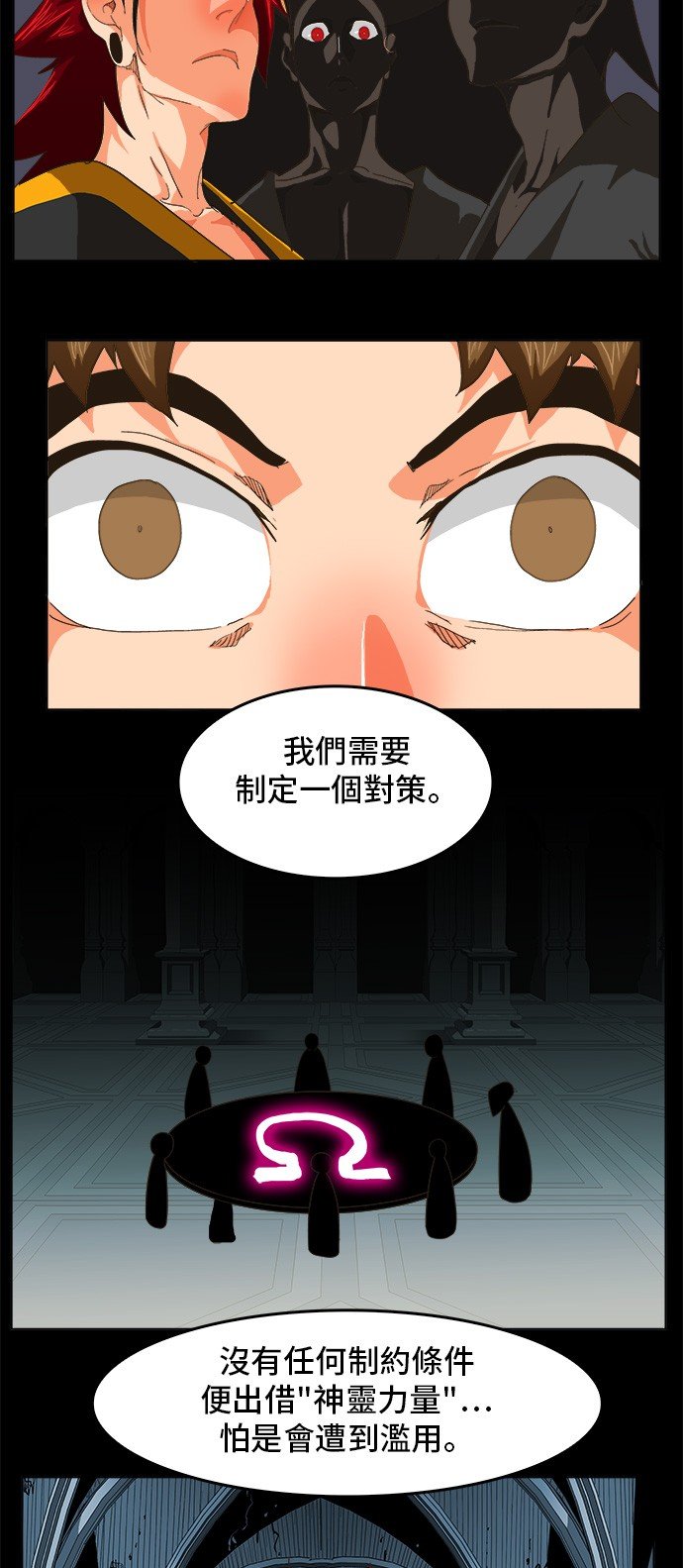 第255话