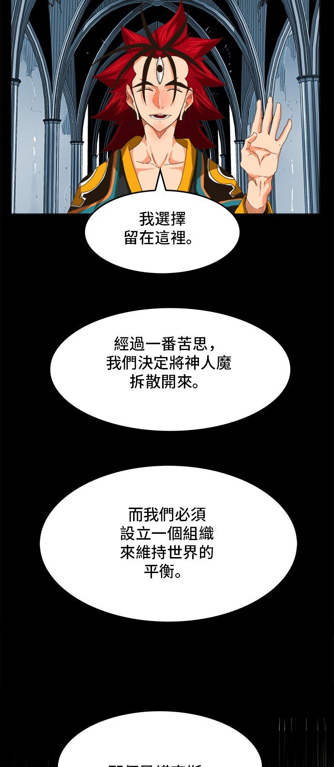 第255话