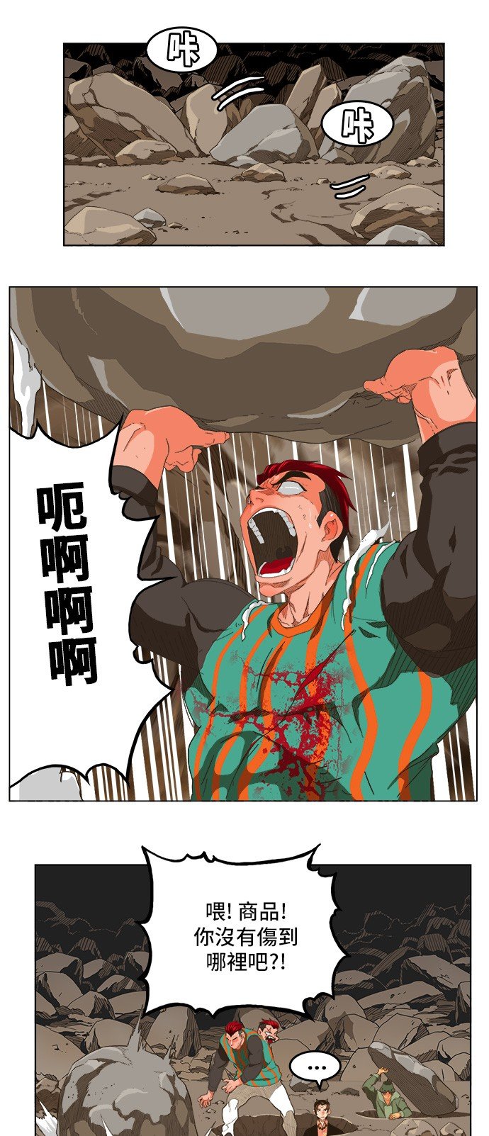 第255话
