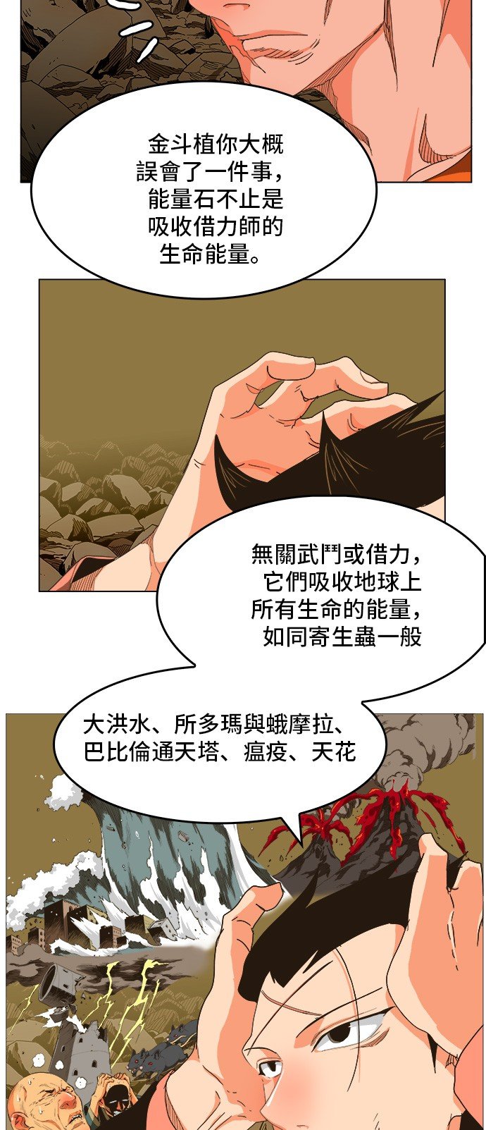 第255话