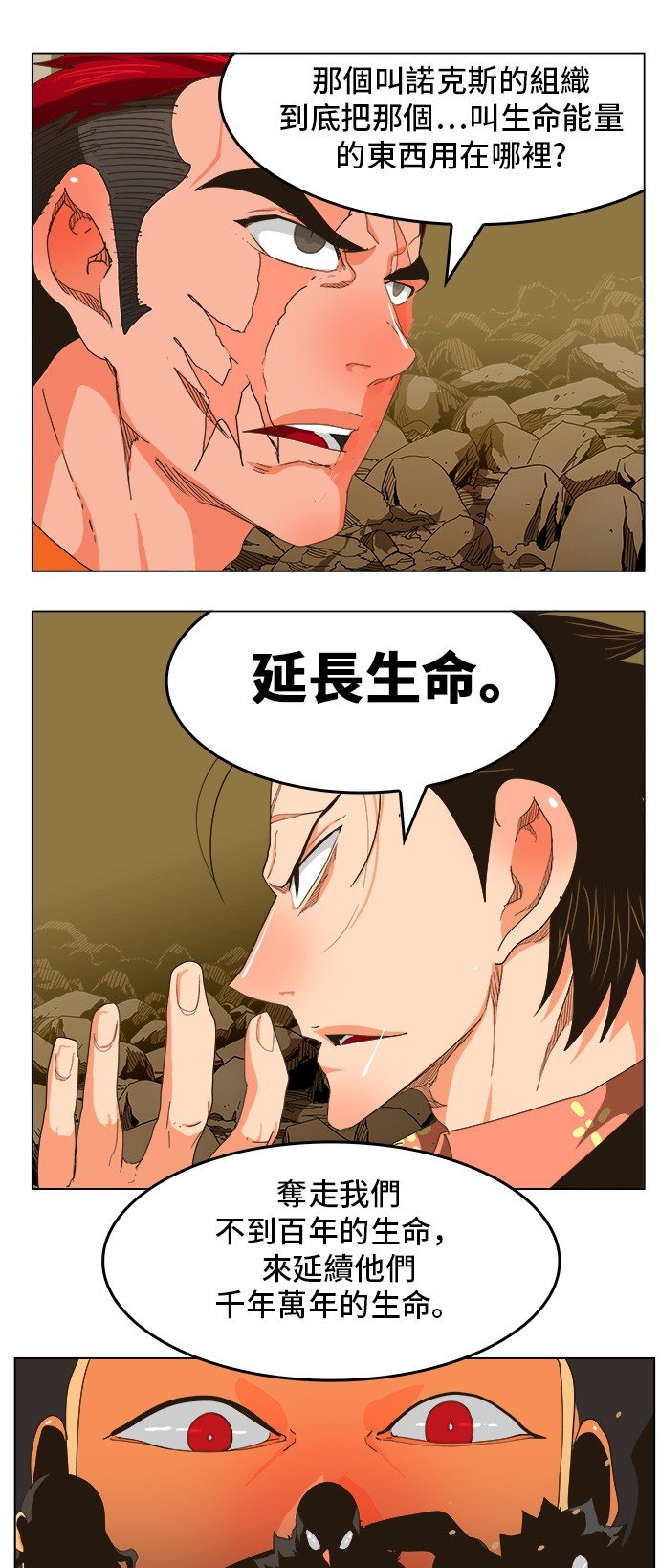 第255话