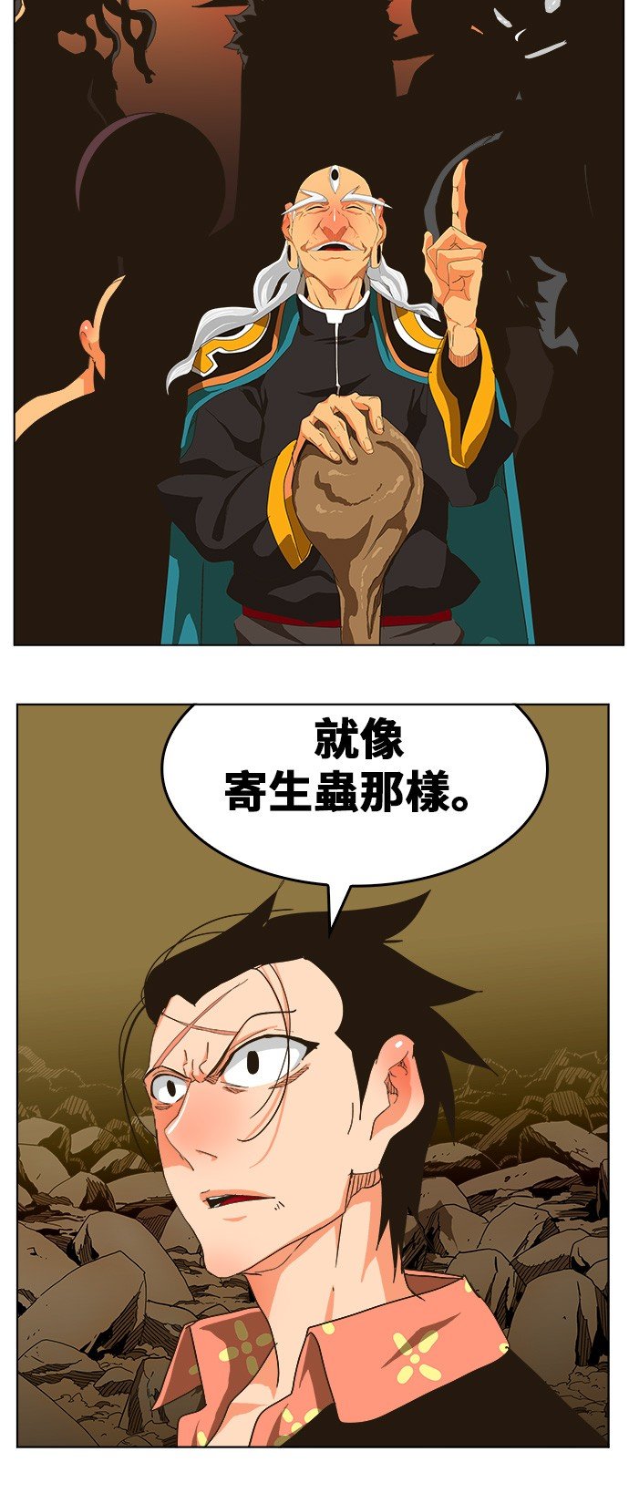 第255话