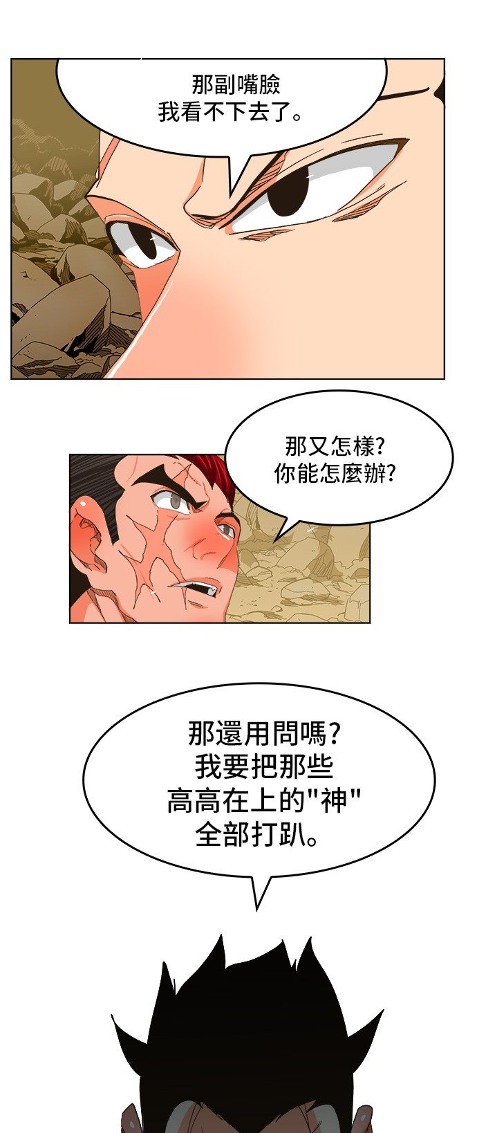 第255话