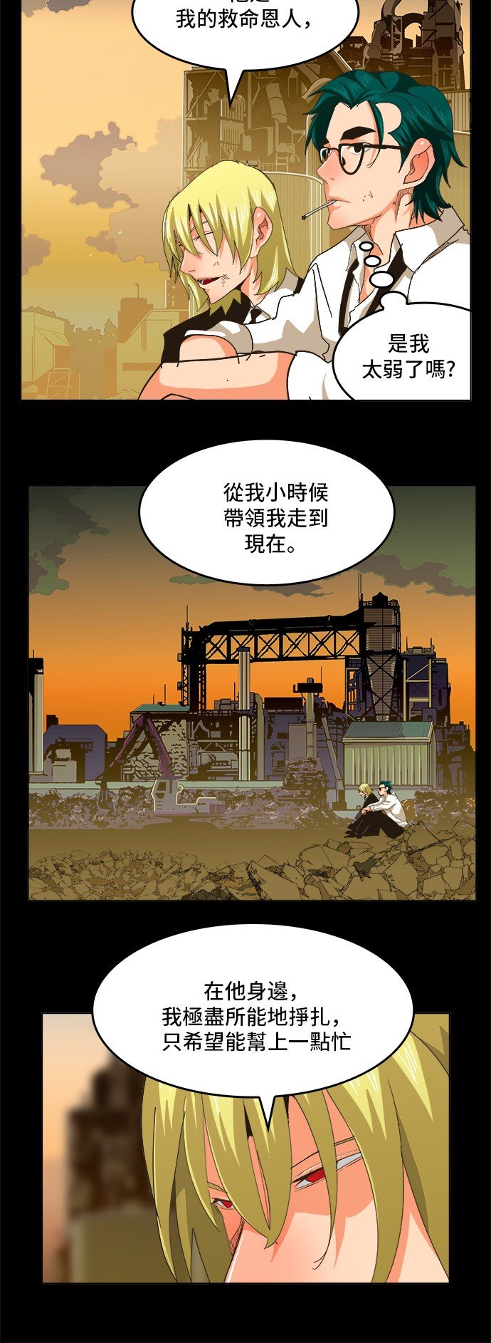 第256话