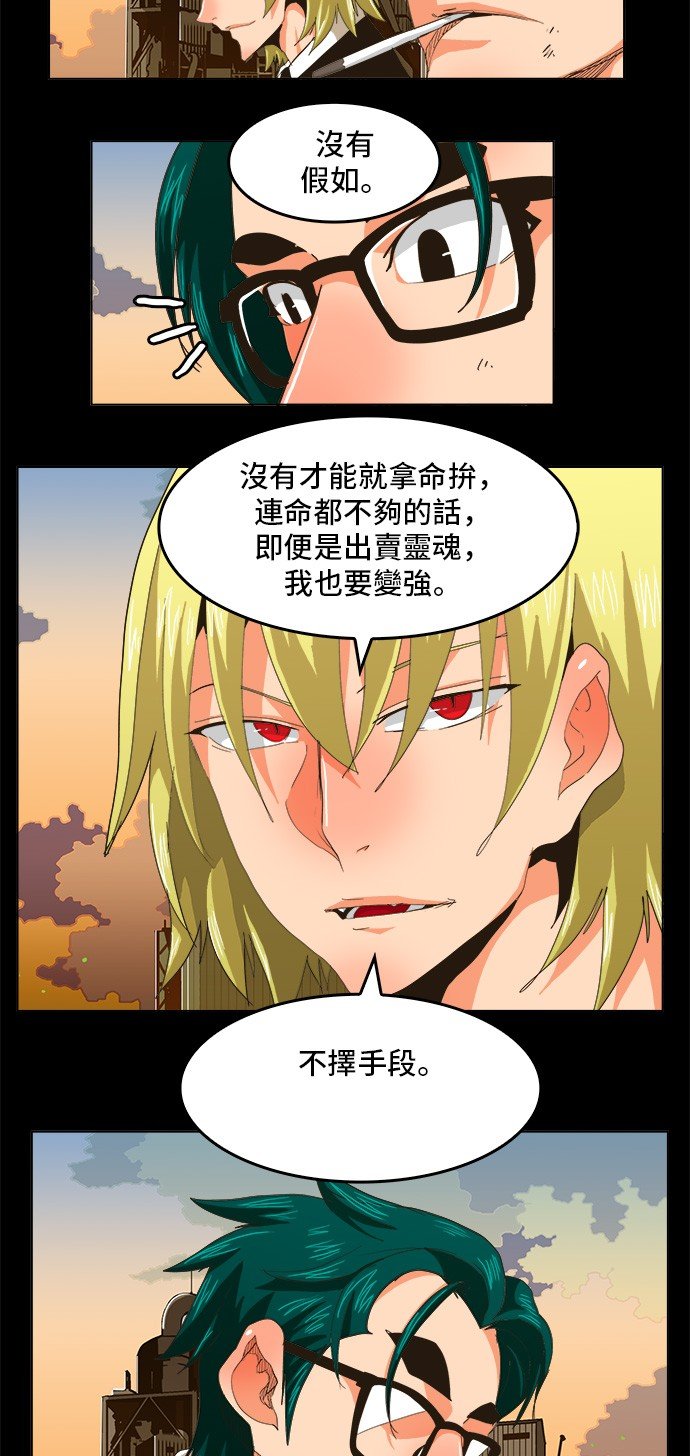 第256话