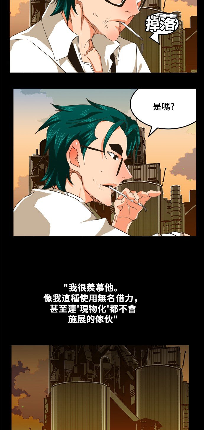 第256话