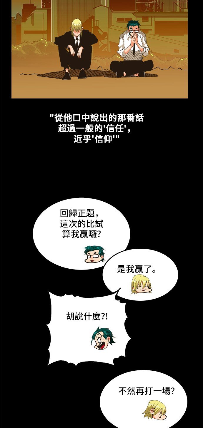 第256话