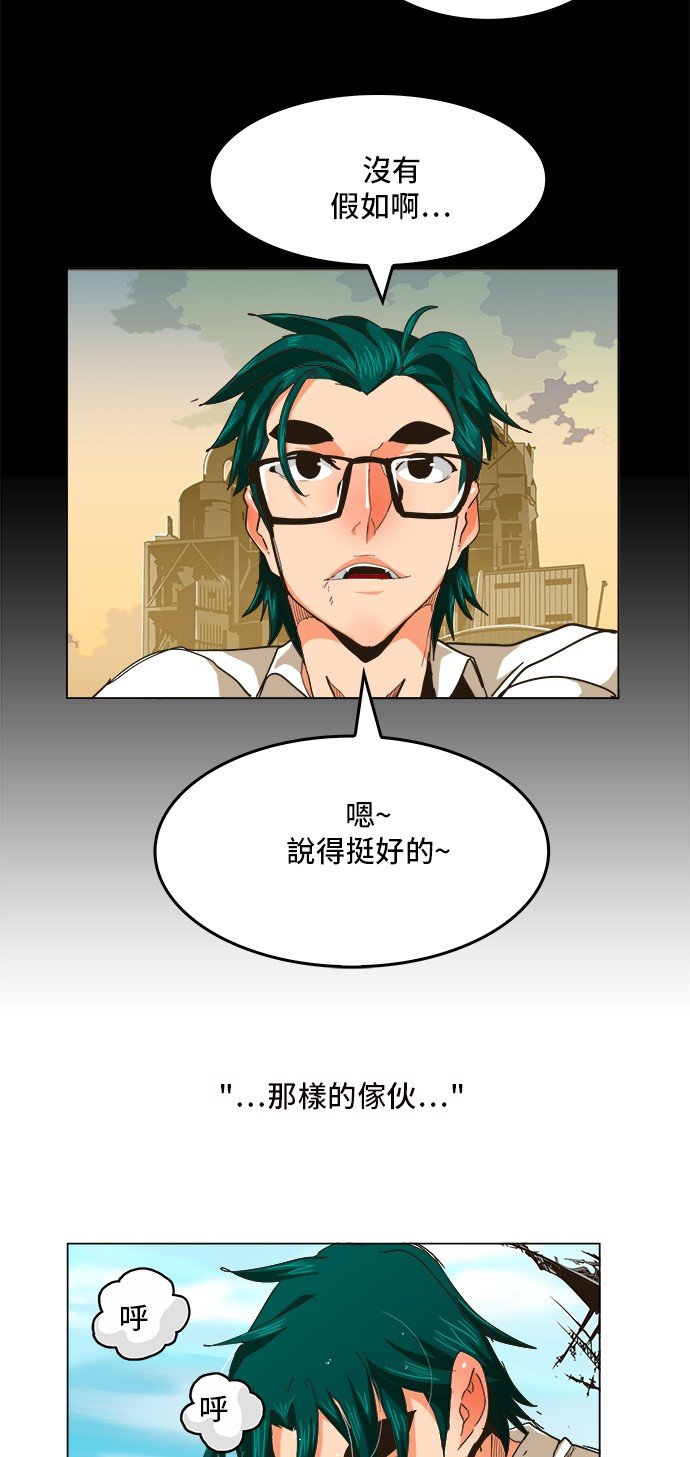 第256话