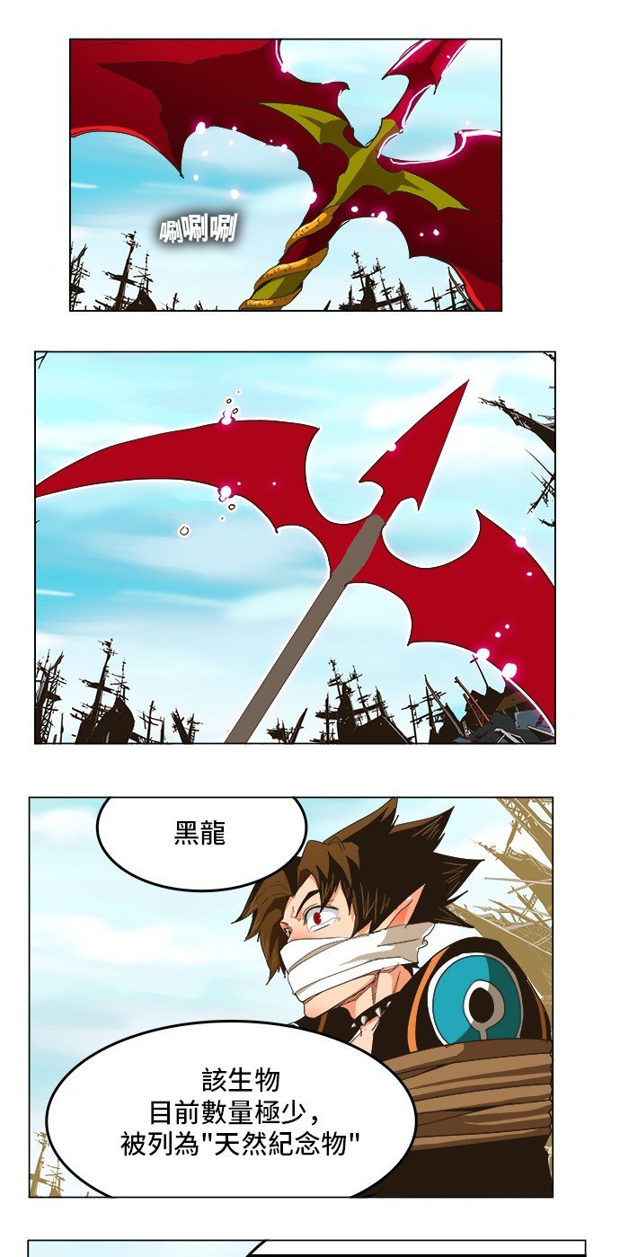 第256话