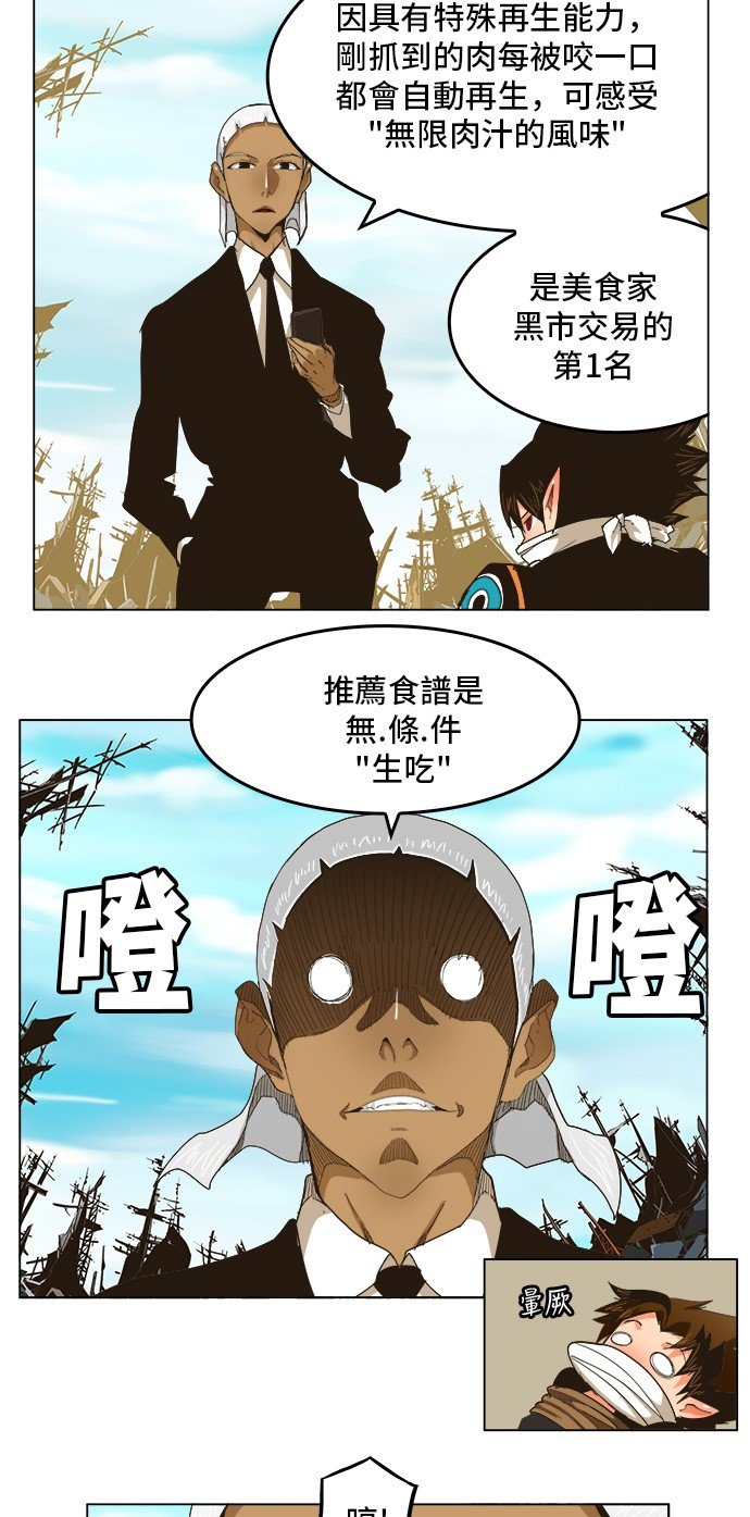 第256话