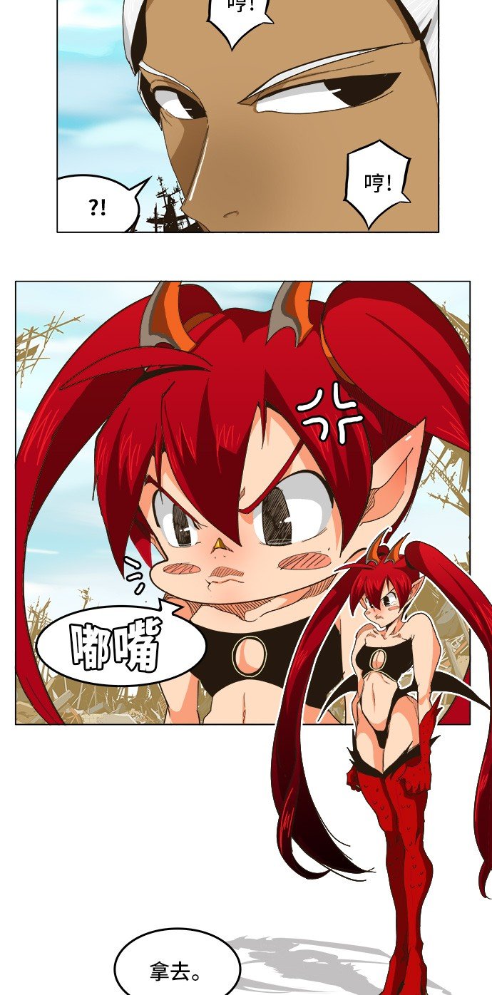 第256话