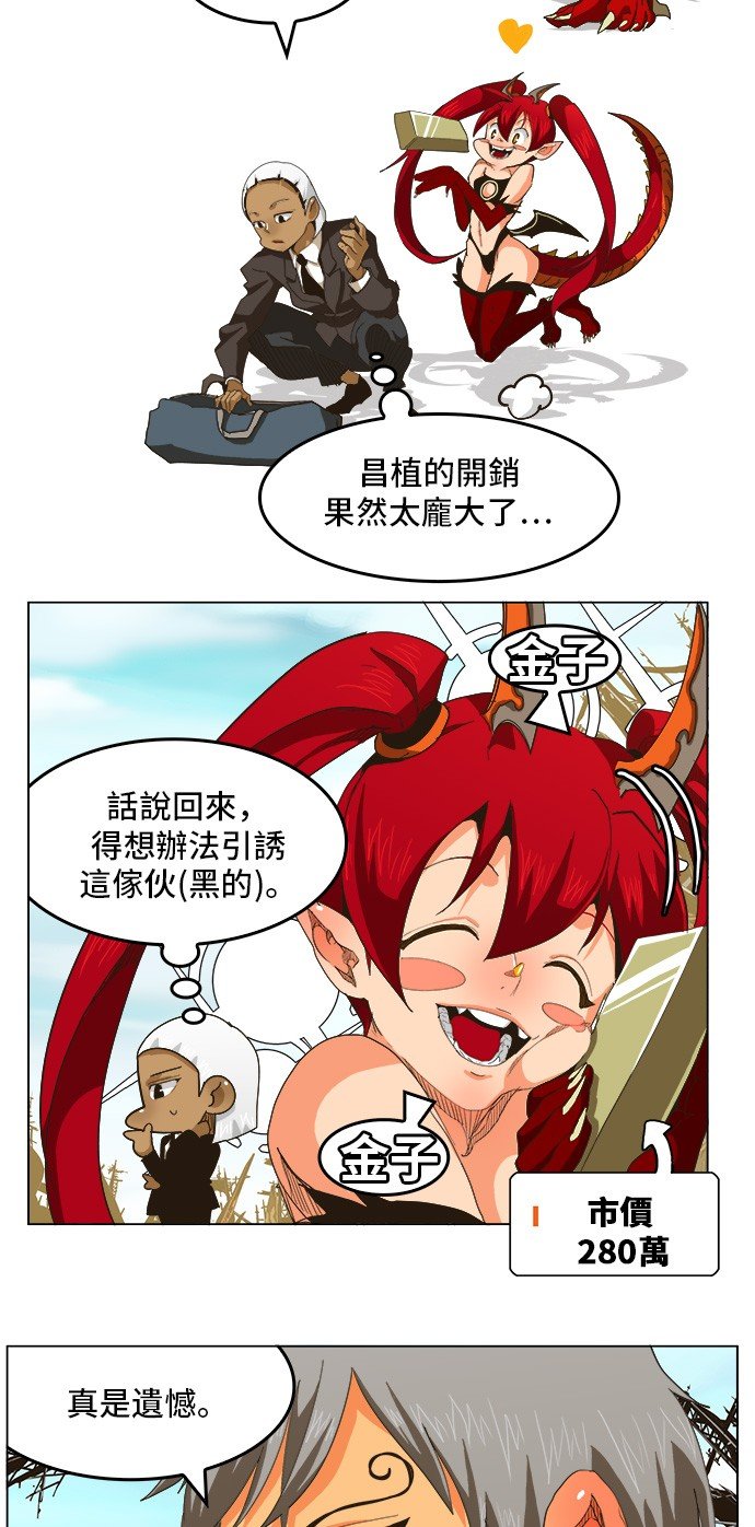 第256话