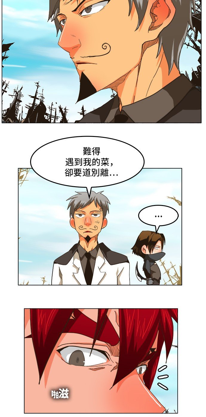 第256话