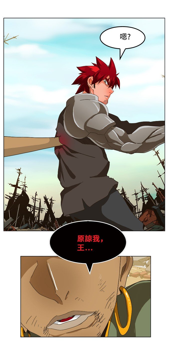 第256话