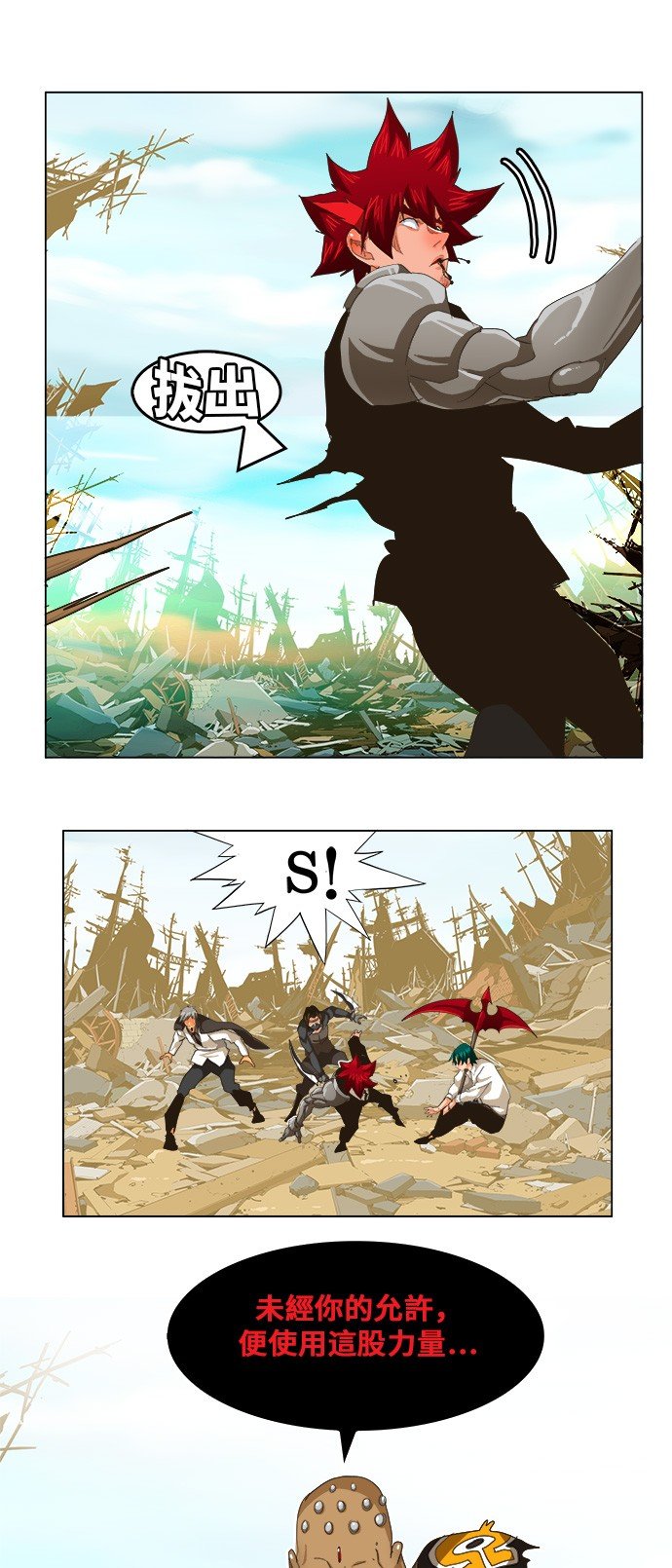 第256话