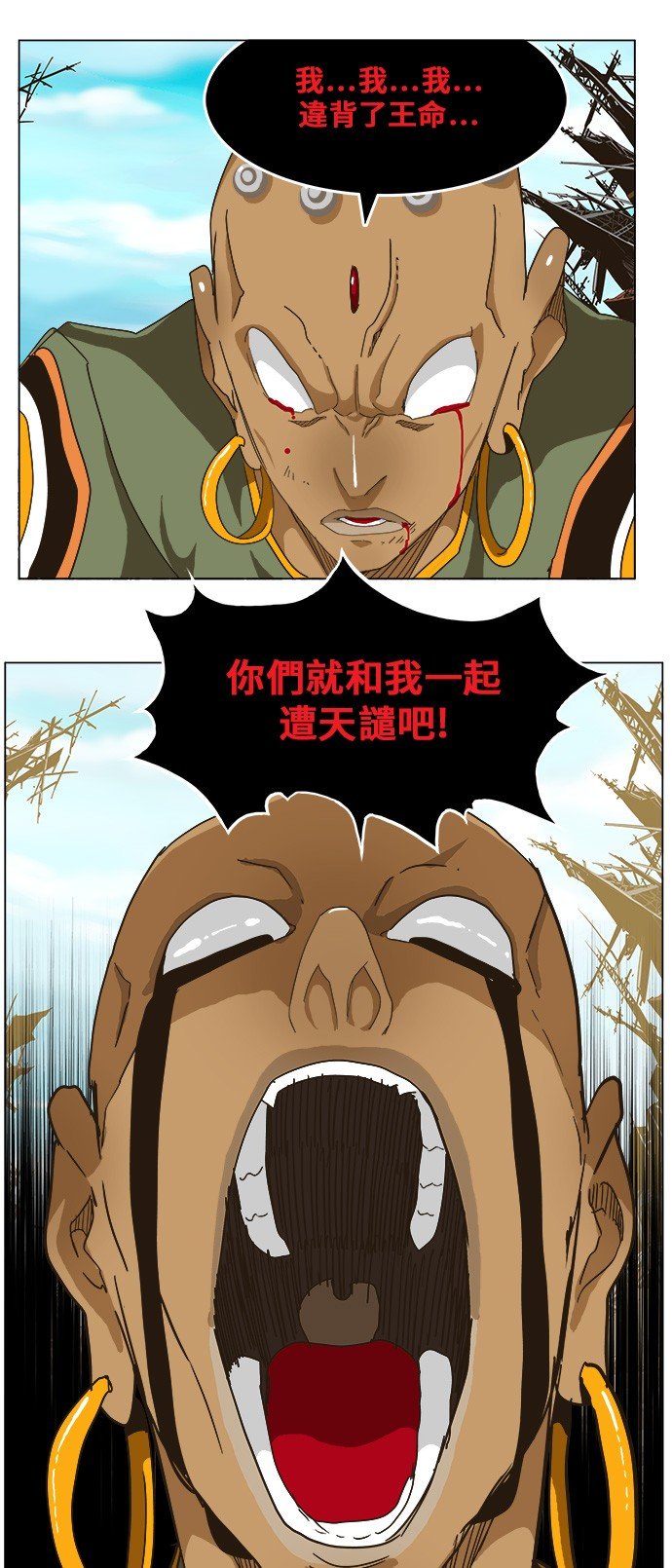 第256话