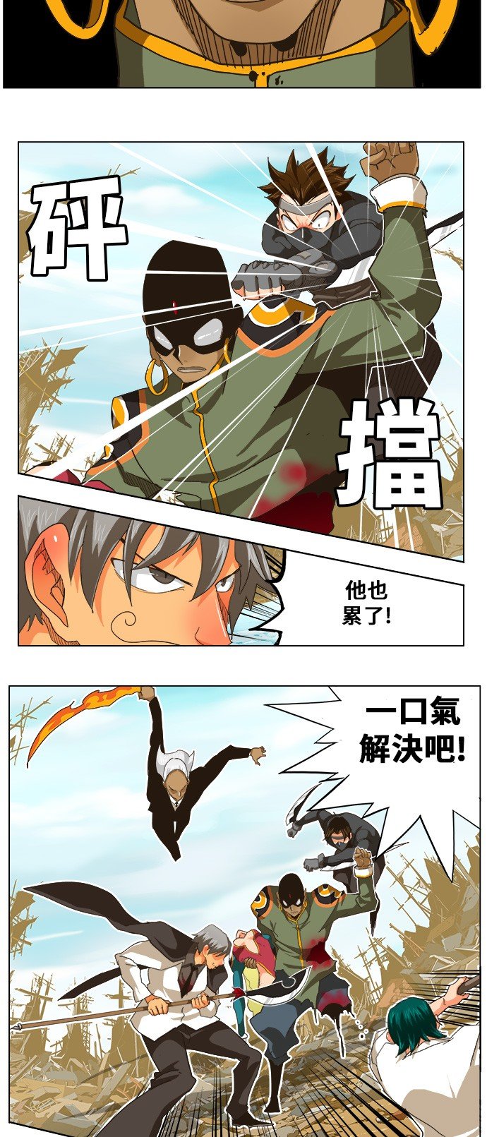 第256话