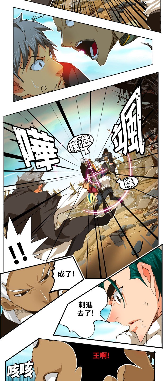 第256话