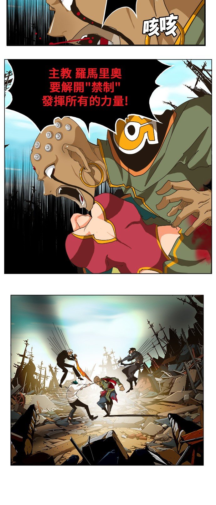 第256话