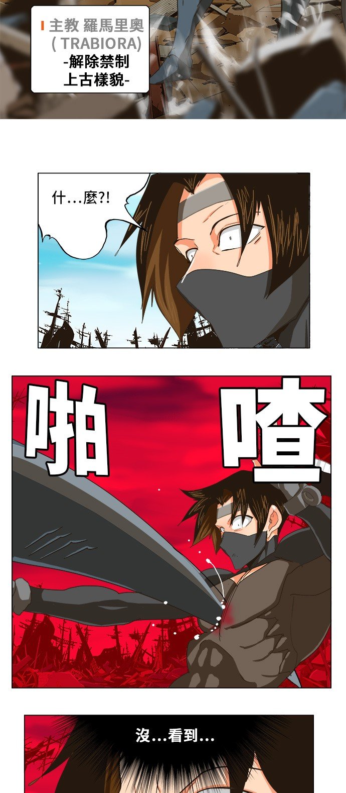 第256话