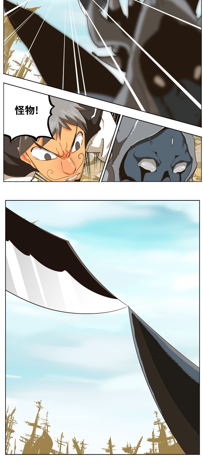 第256话