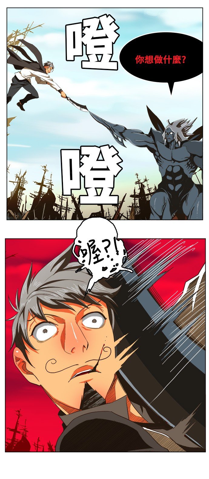 第256话