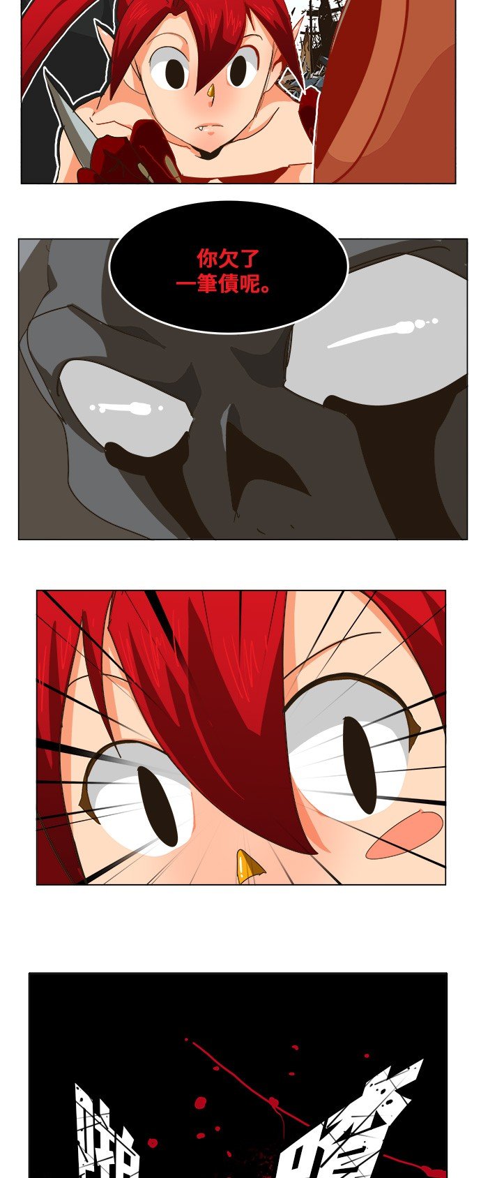 第256话