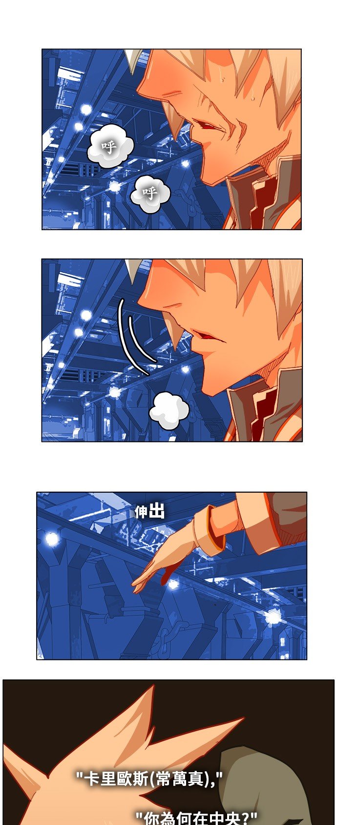 第256话