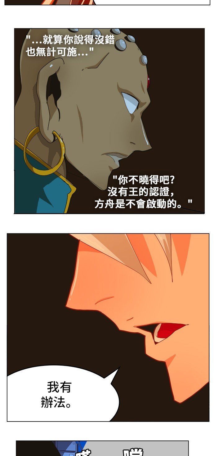 第256话