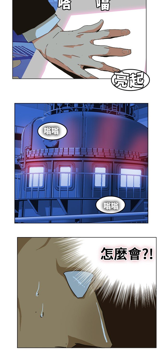 第256话