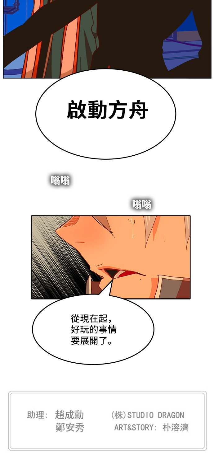 第256话