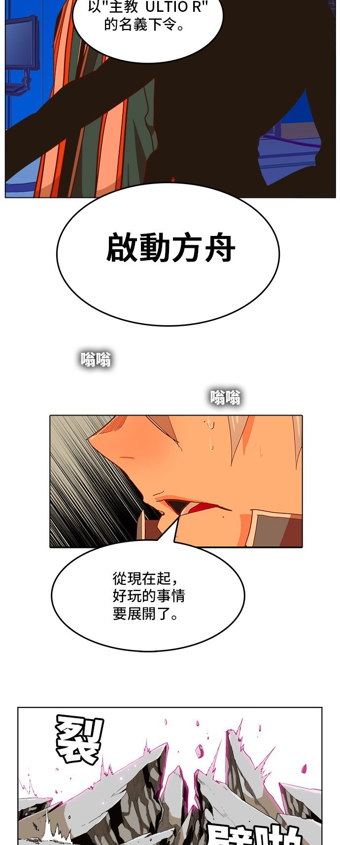 第257话