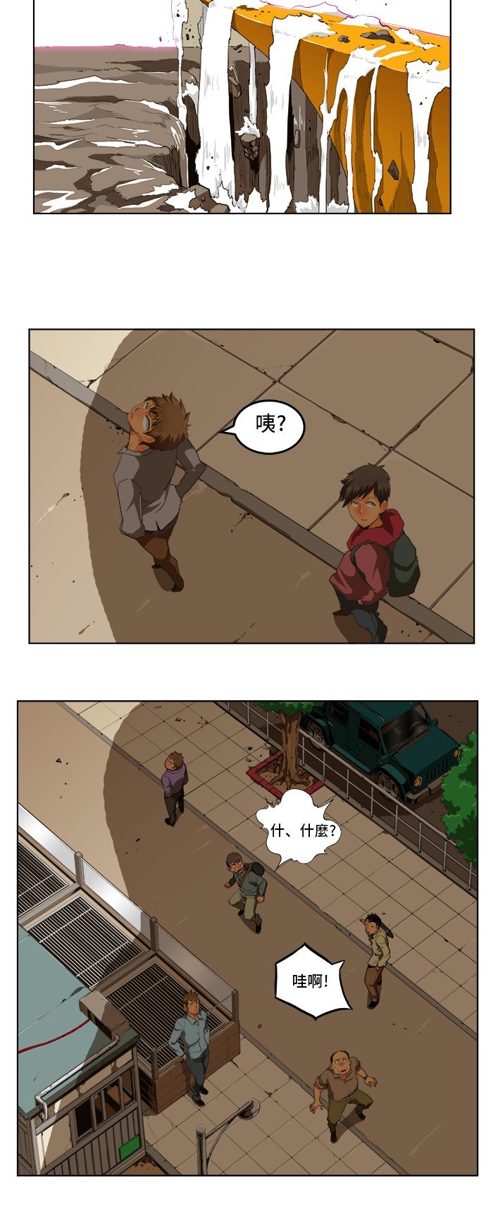 第257话