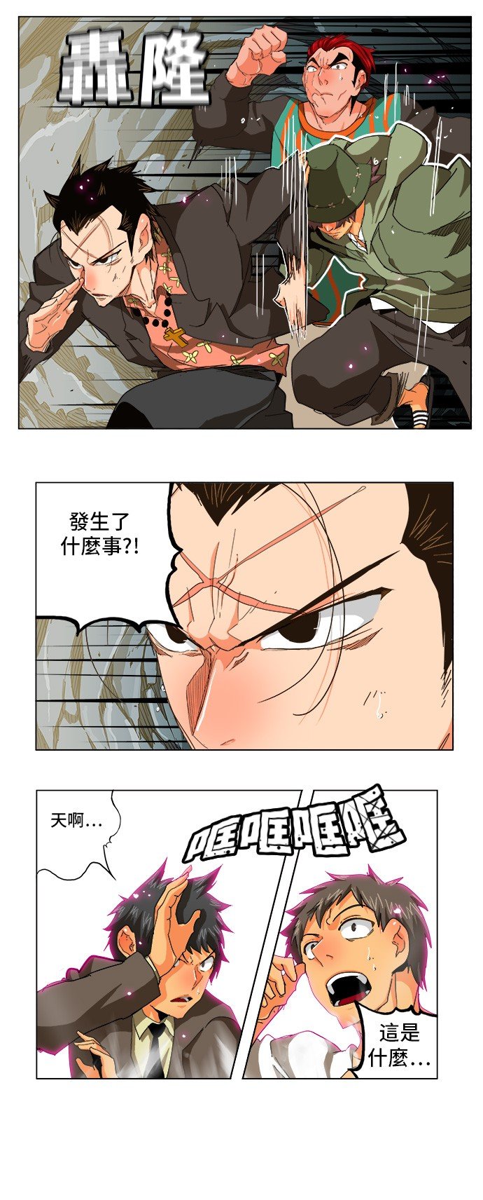 第257话