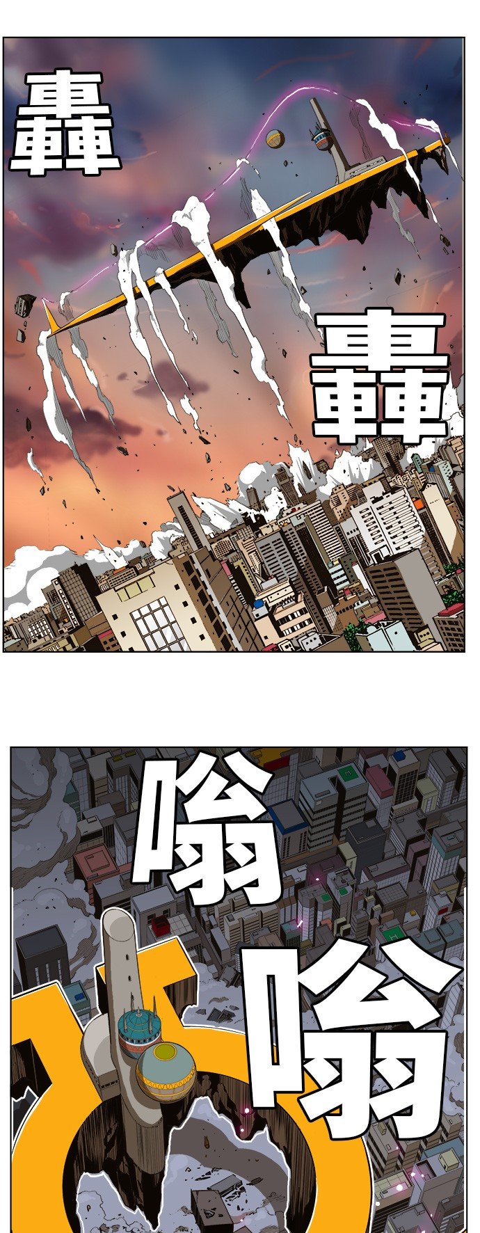 第257话