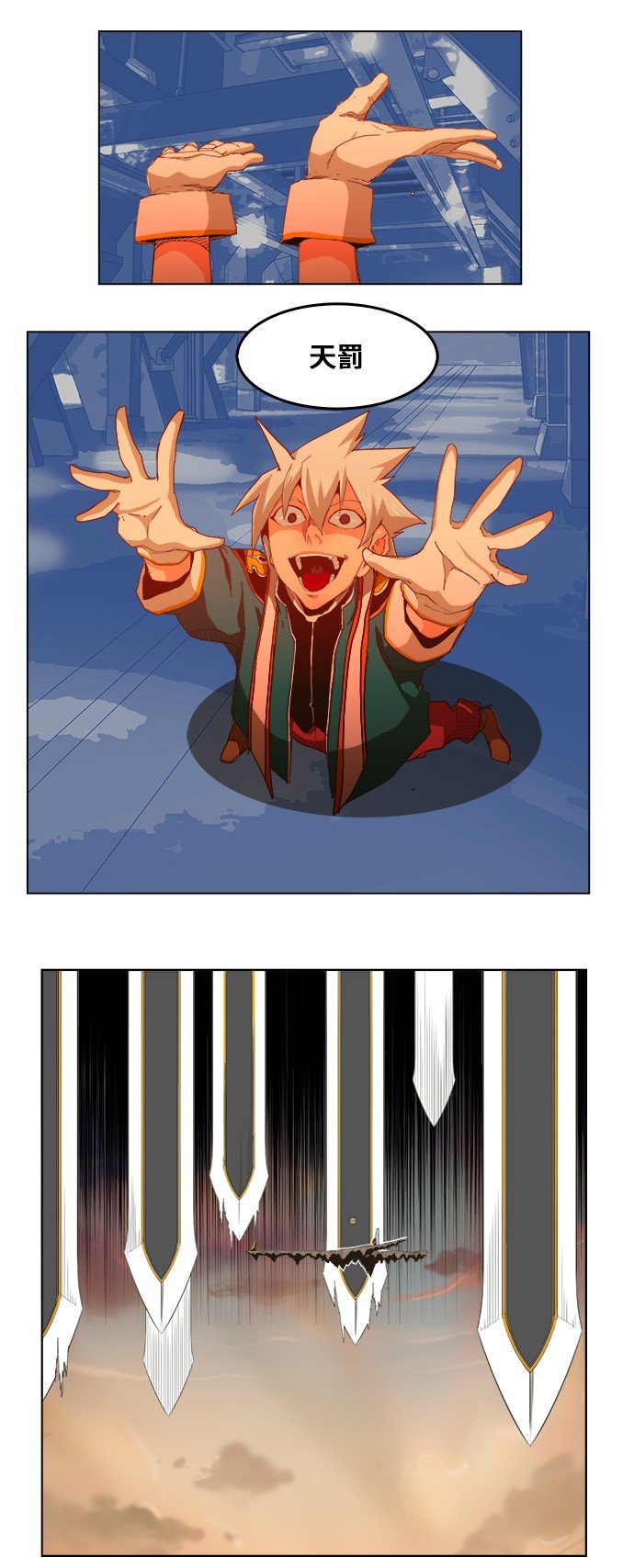 第257话