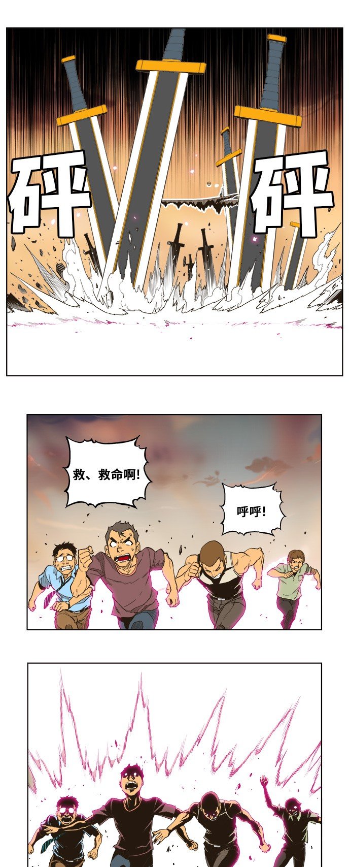 第257话