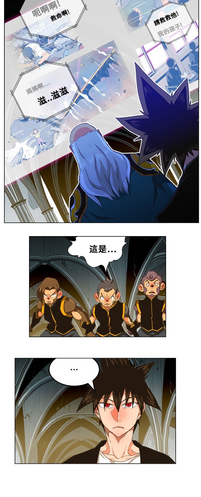 第257话