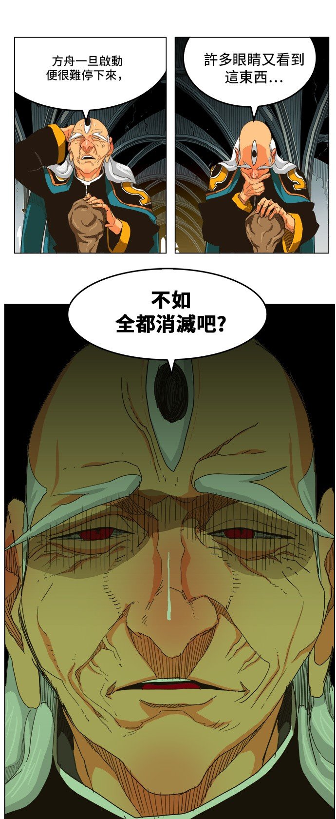 第257话