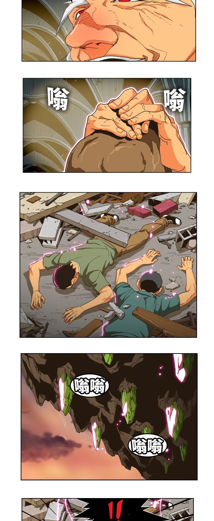 第257话