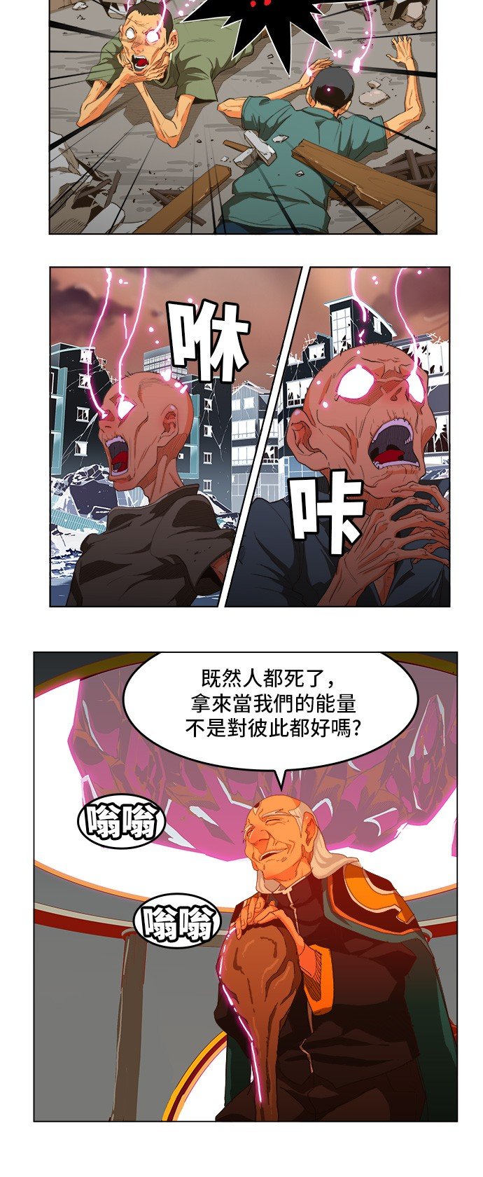 第257话