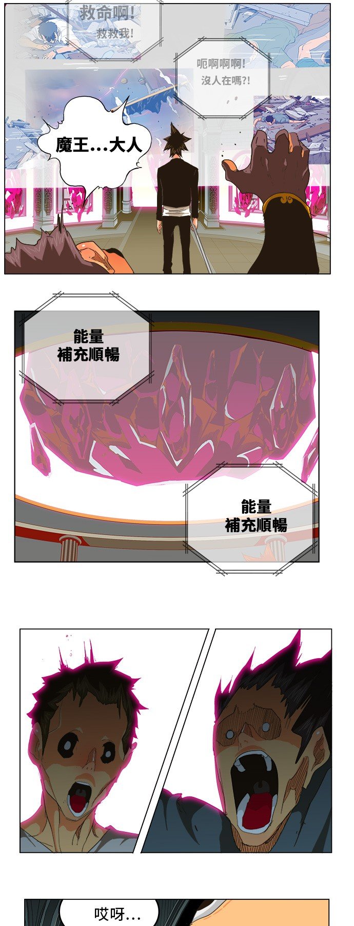 第257话