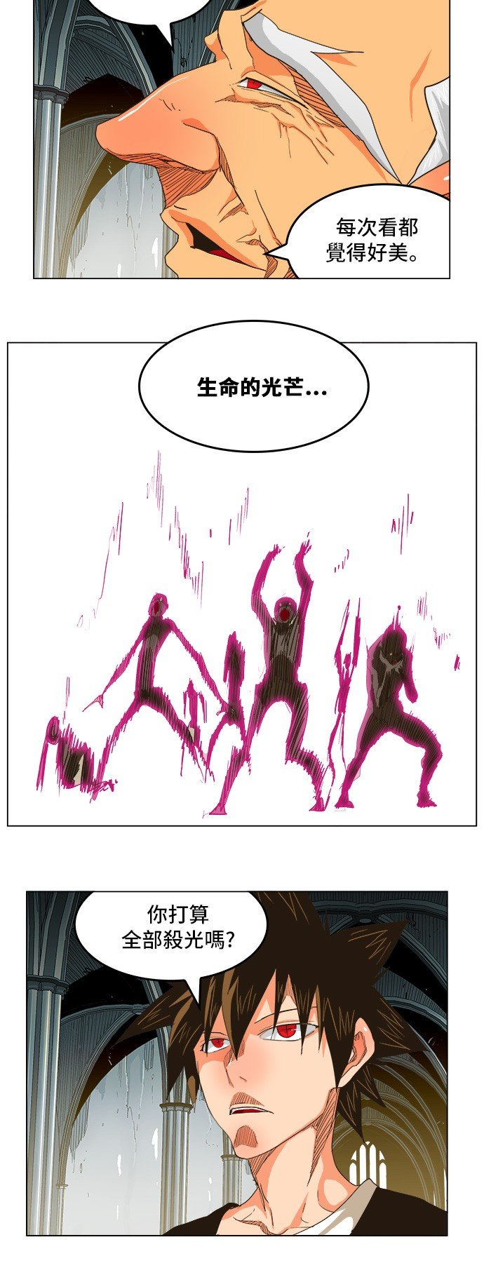 第257话