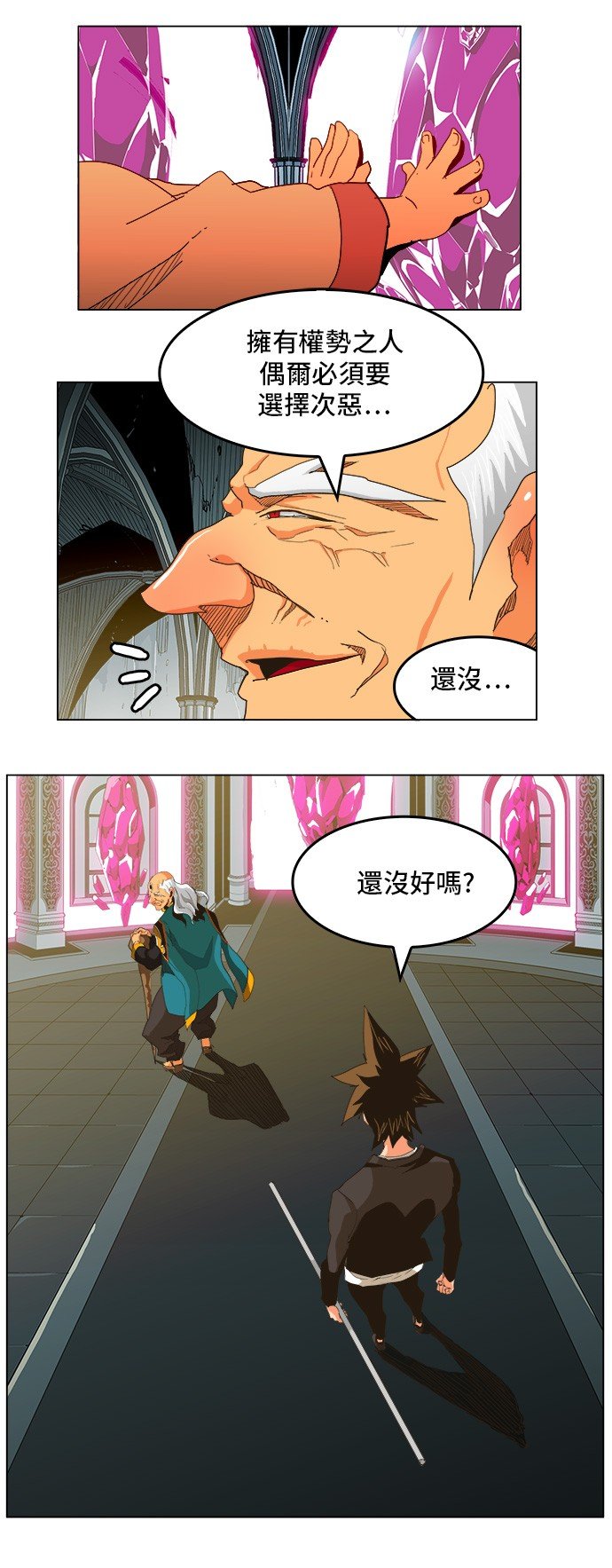 第257话