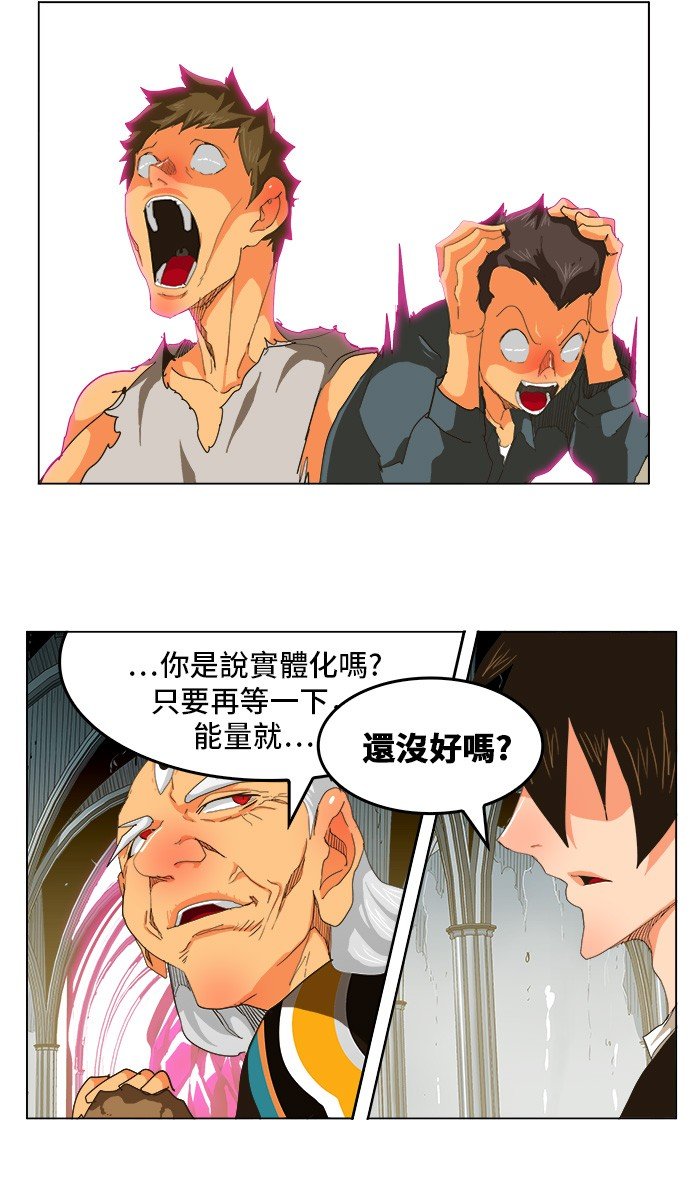 第257话