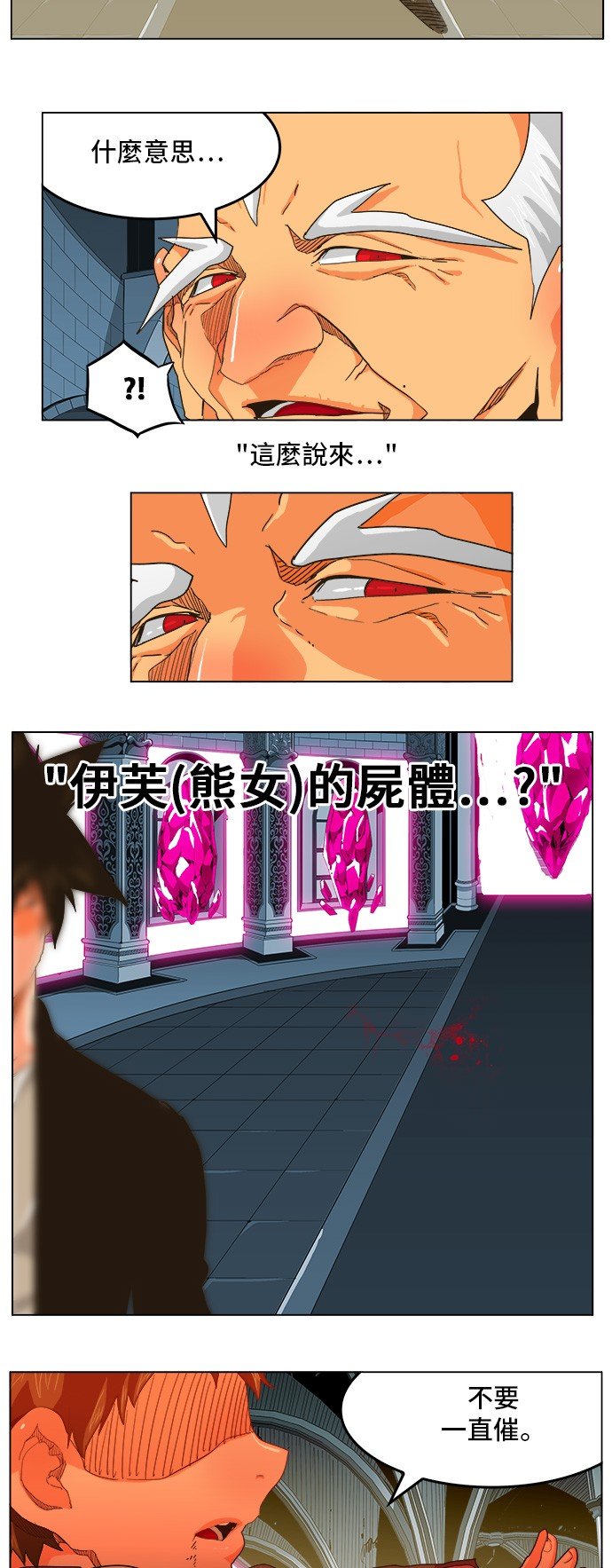 第257话
