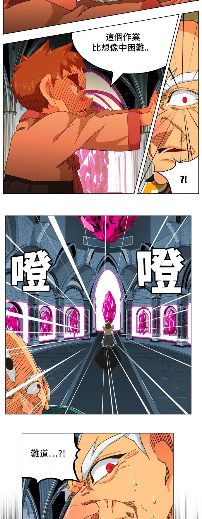 第257话
