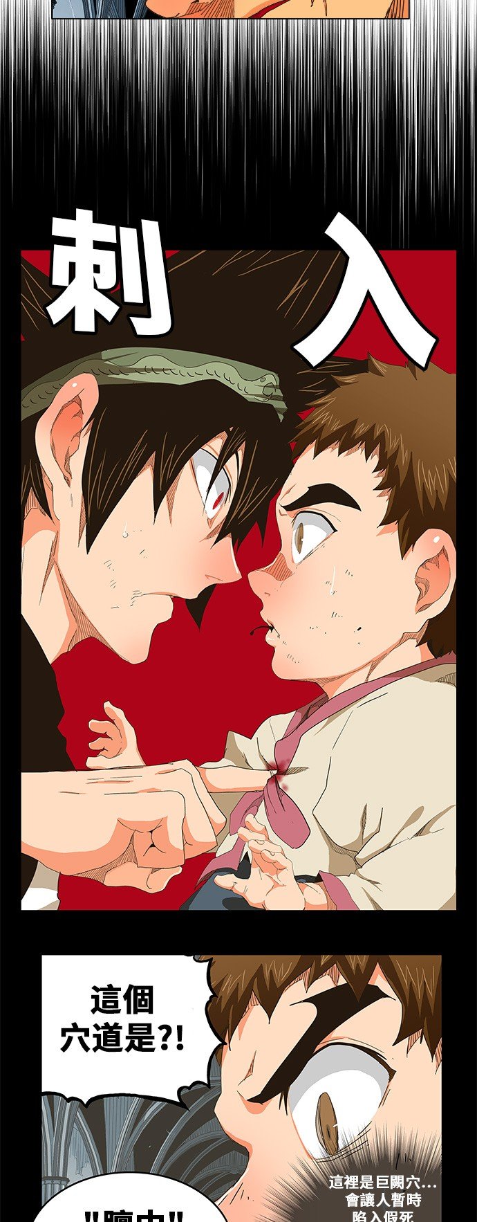 第257话